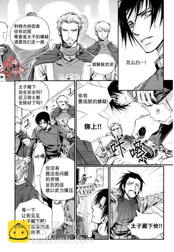第06回21