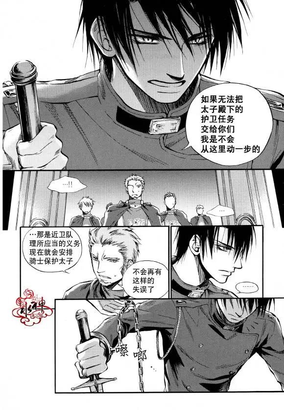 第06回26