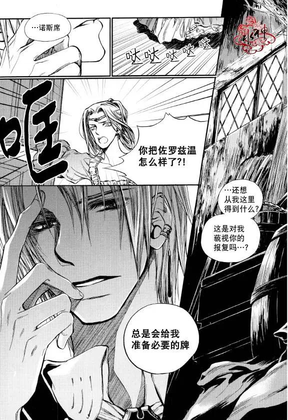 第06回29