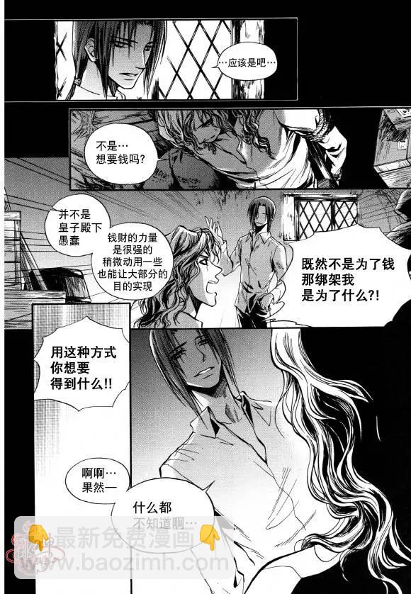 第06回30
