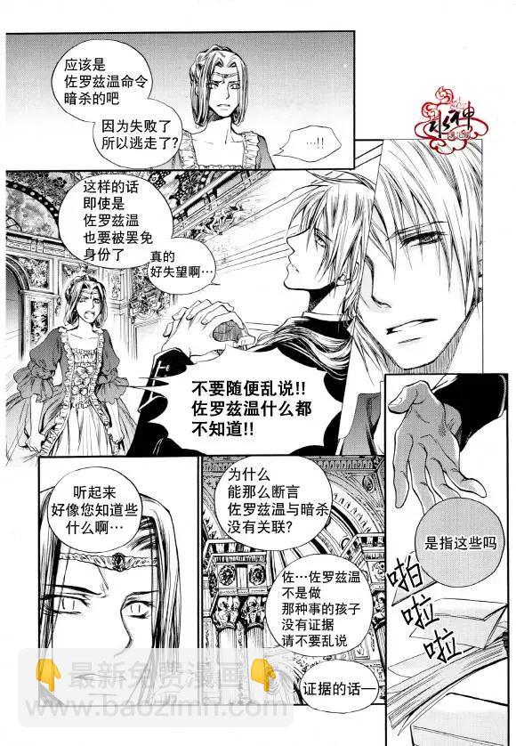 第06回34