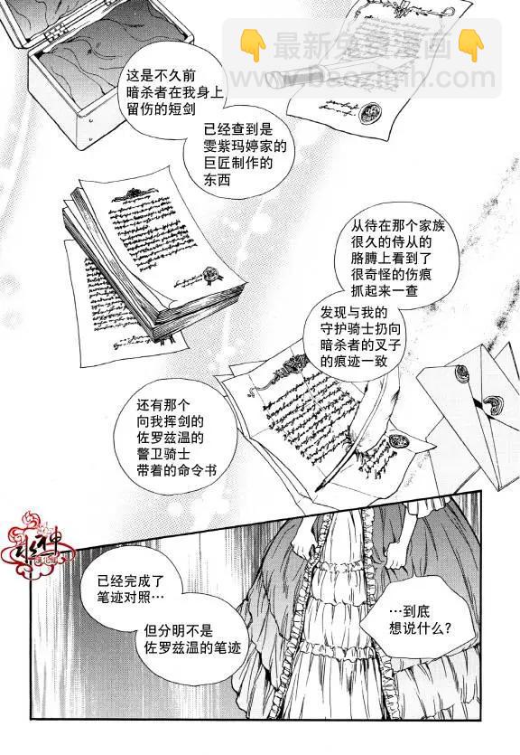 第06回35
