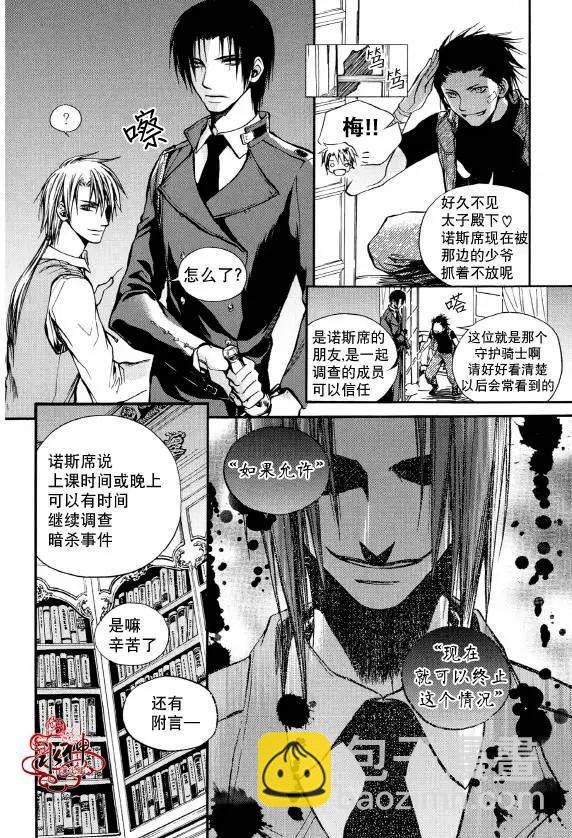 第06回4