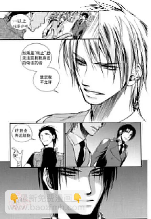 第06回5