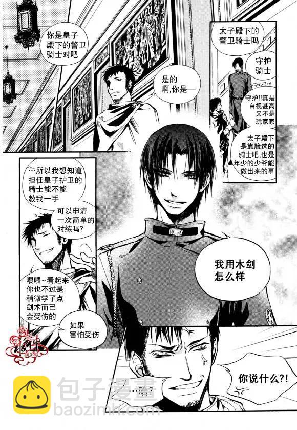 第06回6