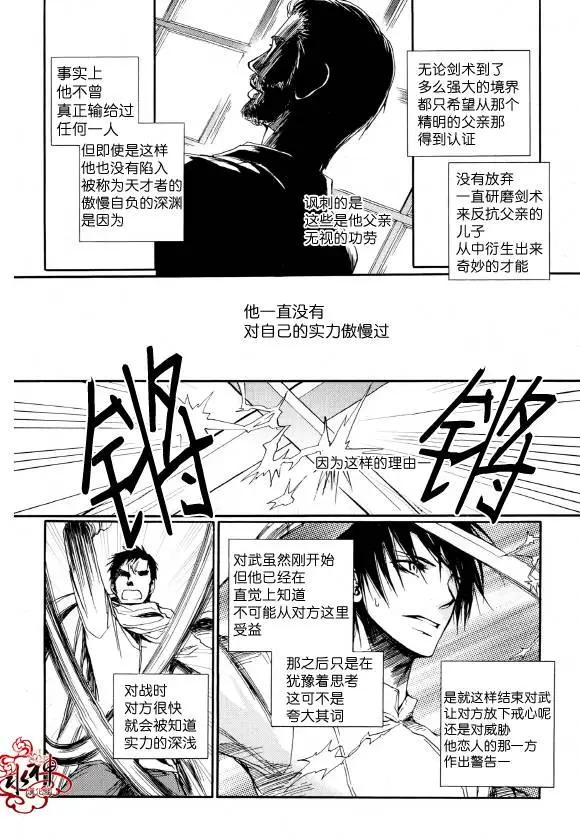 第06回8