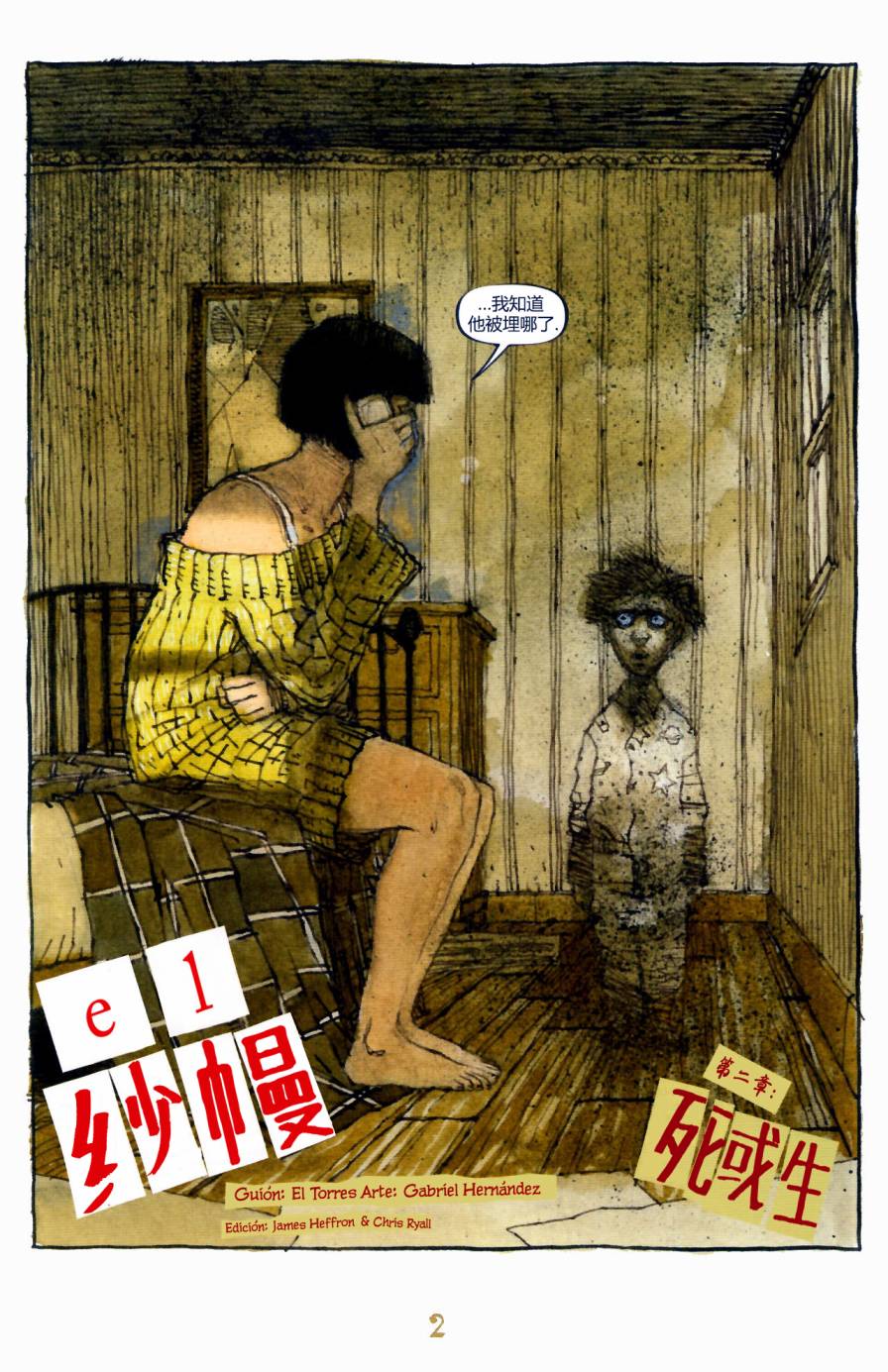 第02卷3