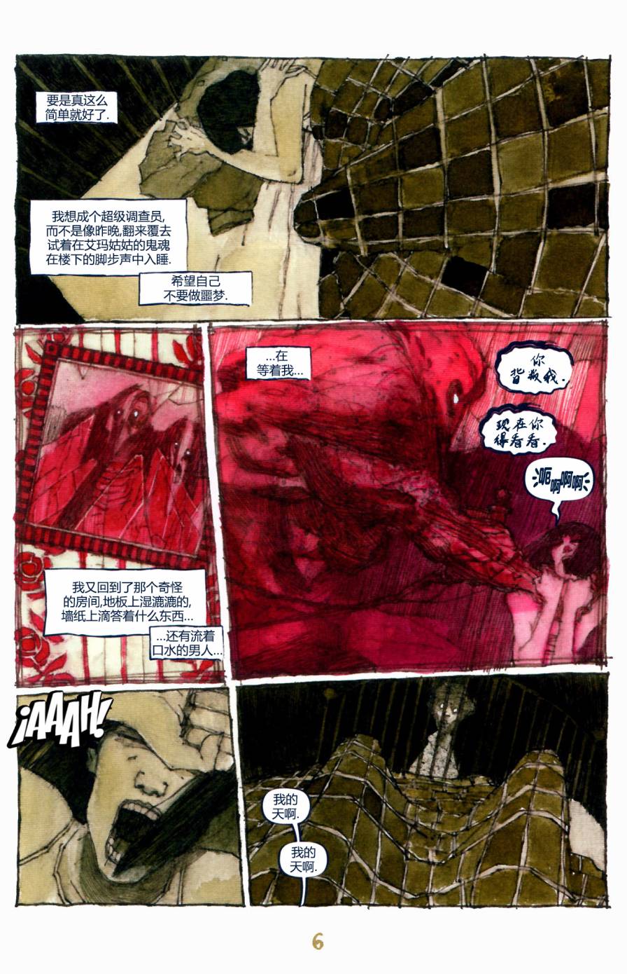 第02卷7