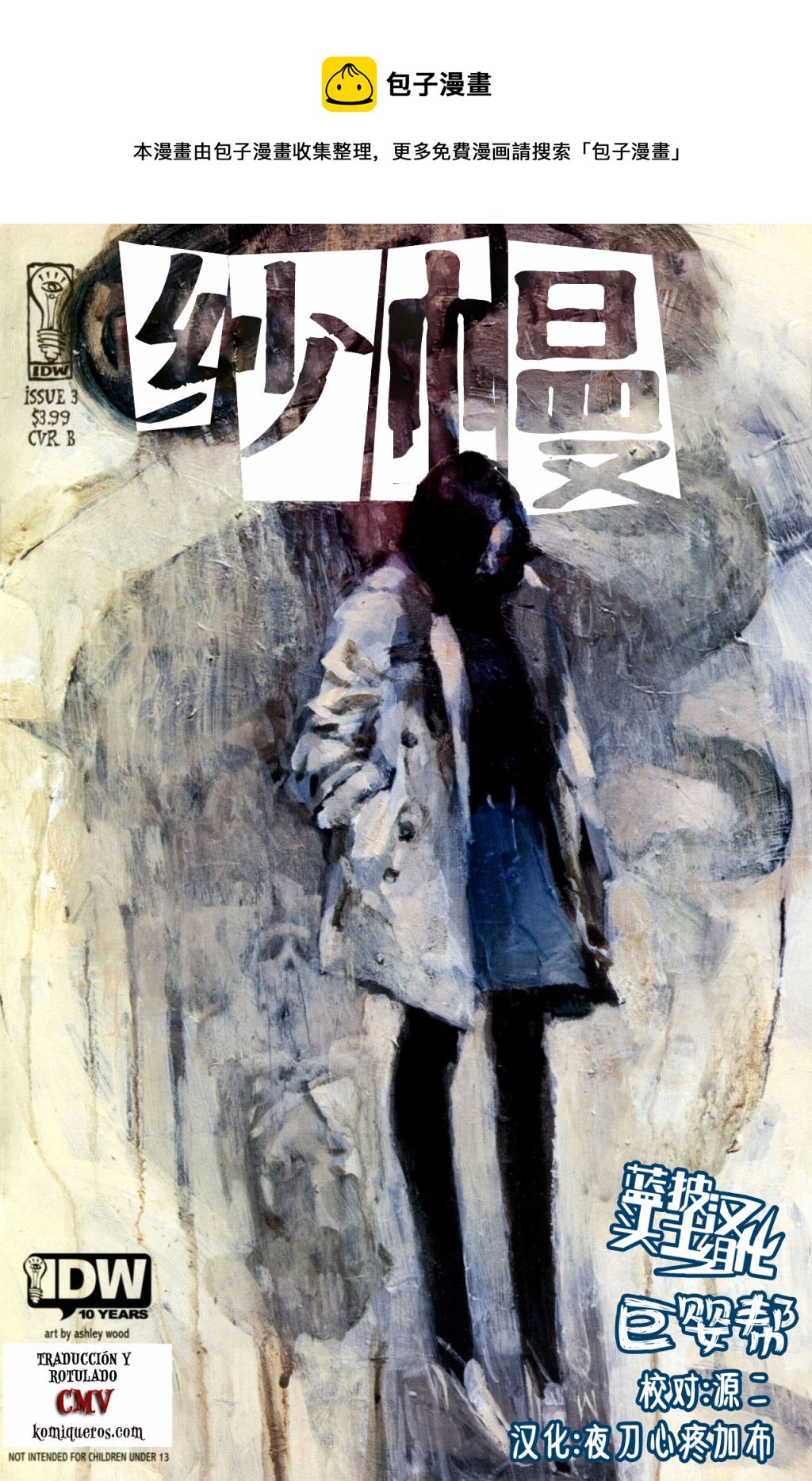第03卷0