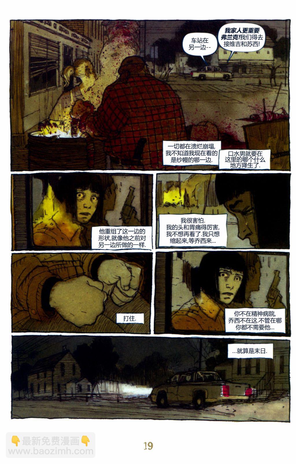 第03卷19