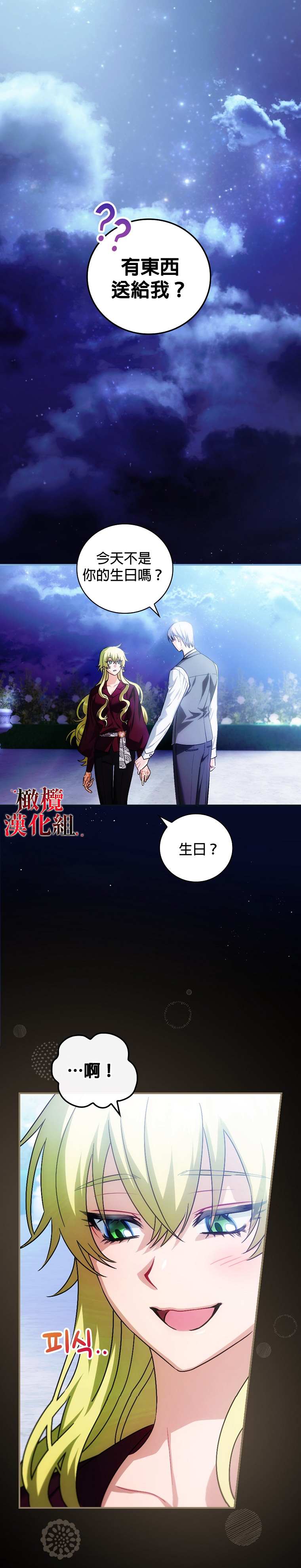第6话0