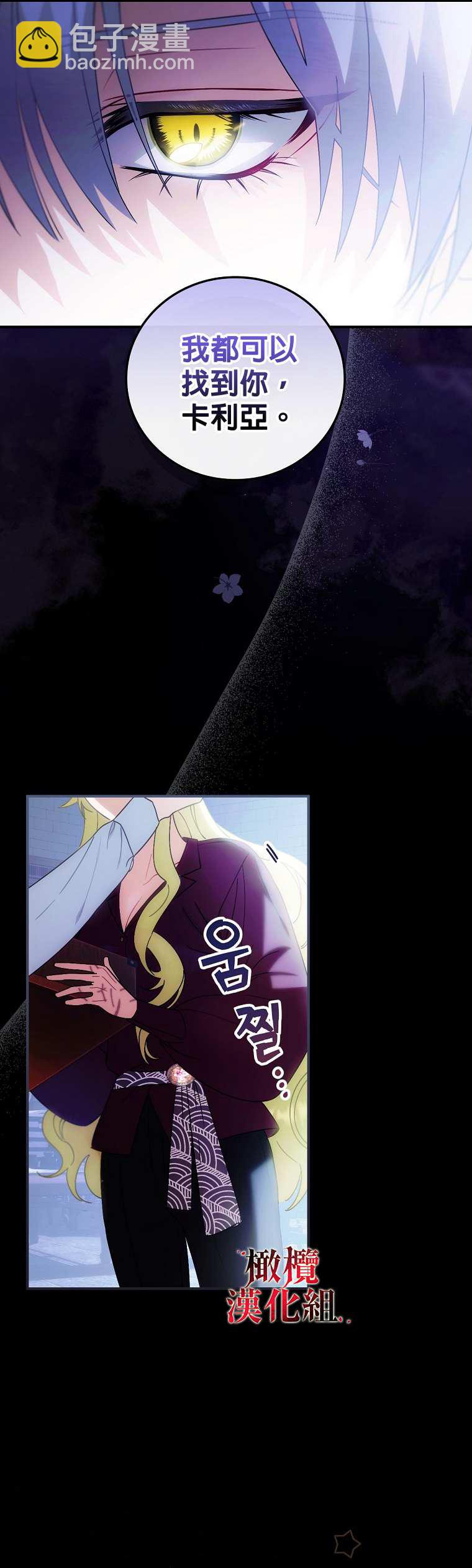 第6话13