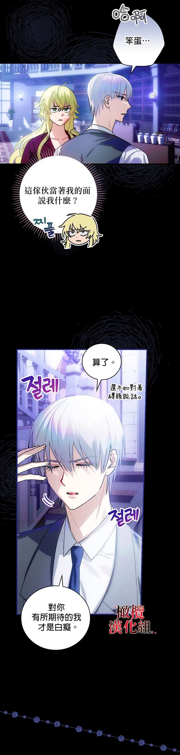第6话15