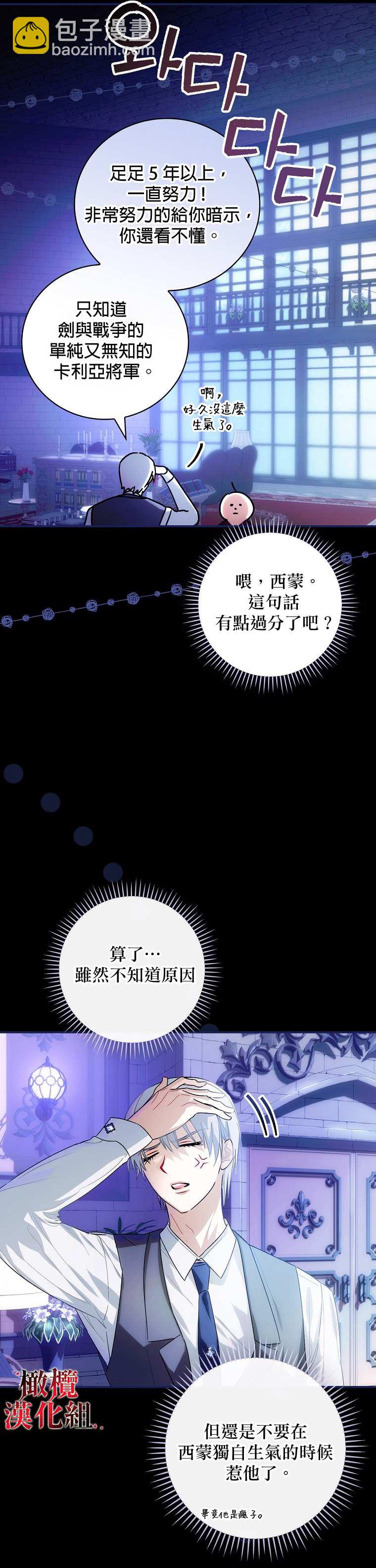 第6话16