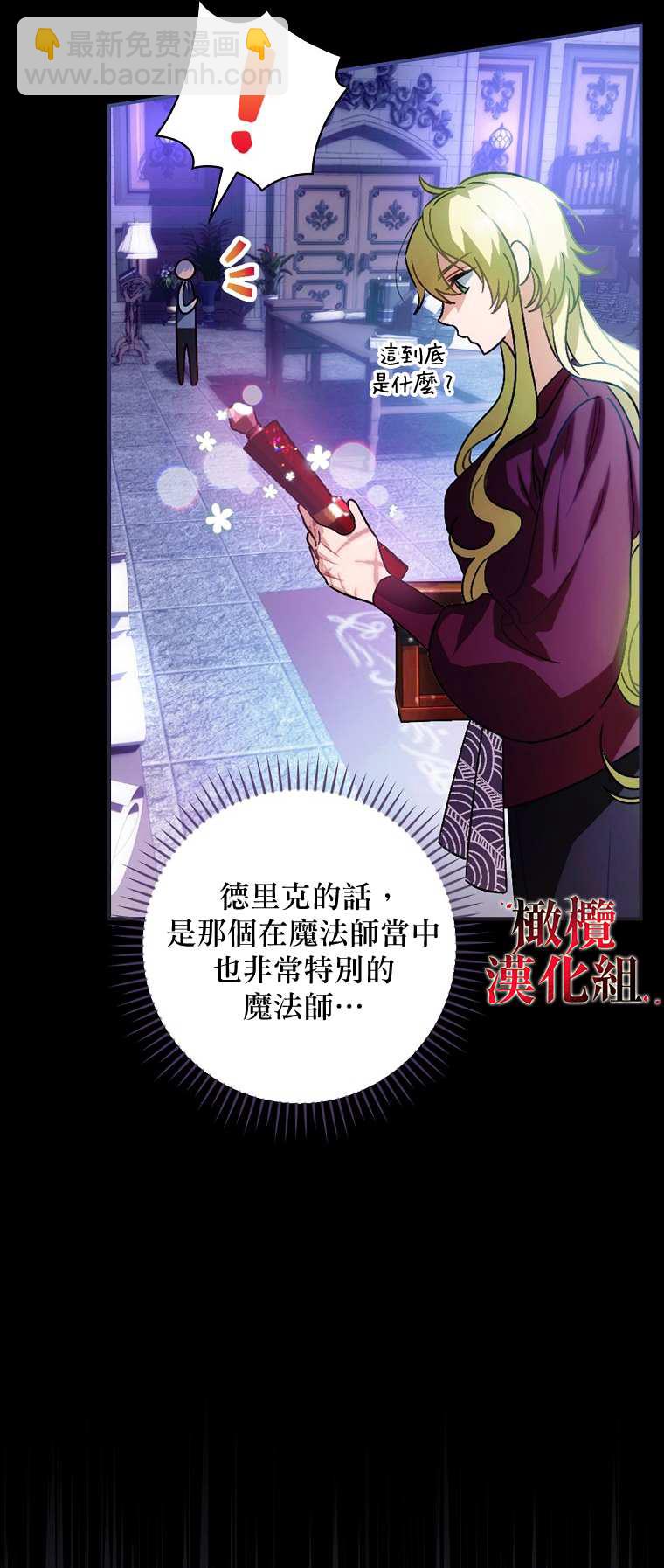 第6话19
