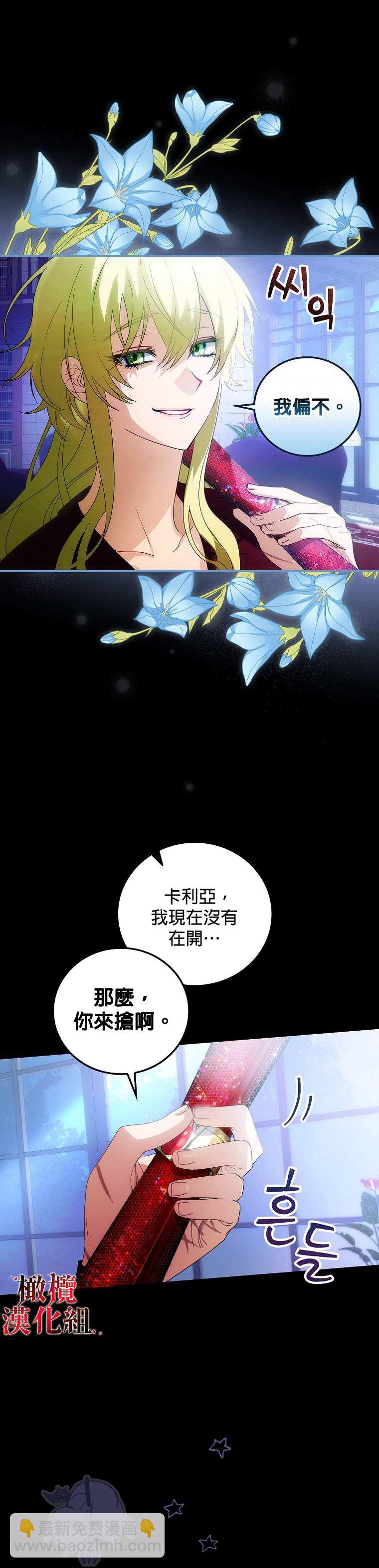 第6话22
