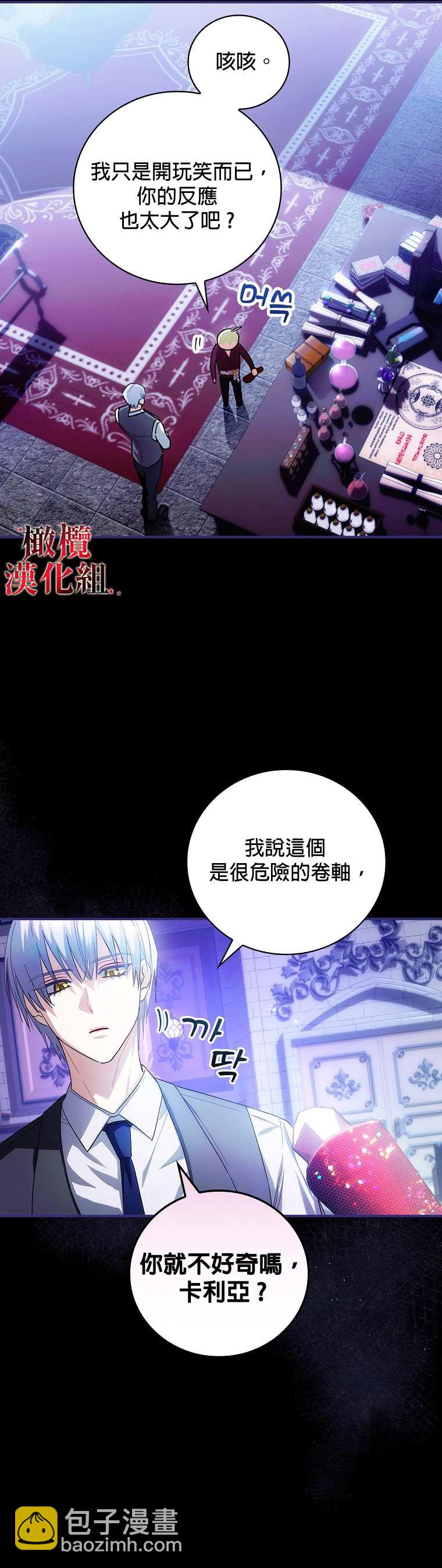 第6话24