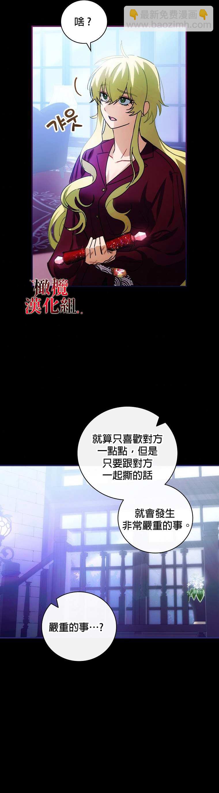 第6话26