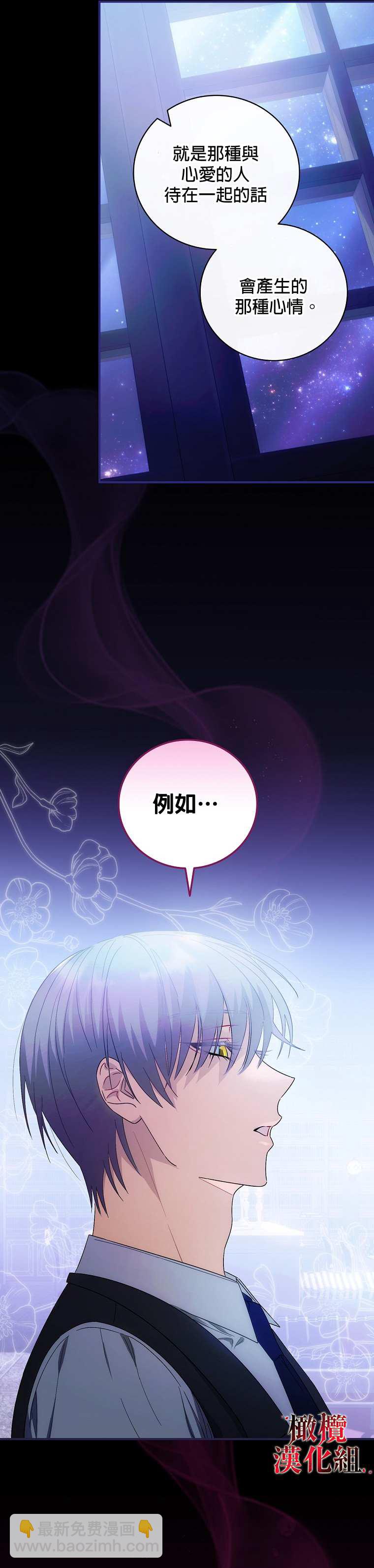 第6话27