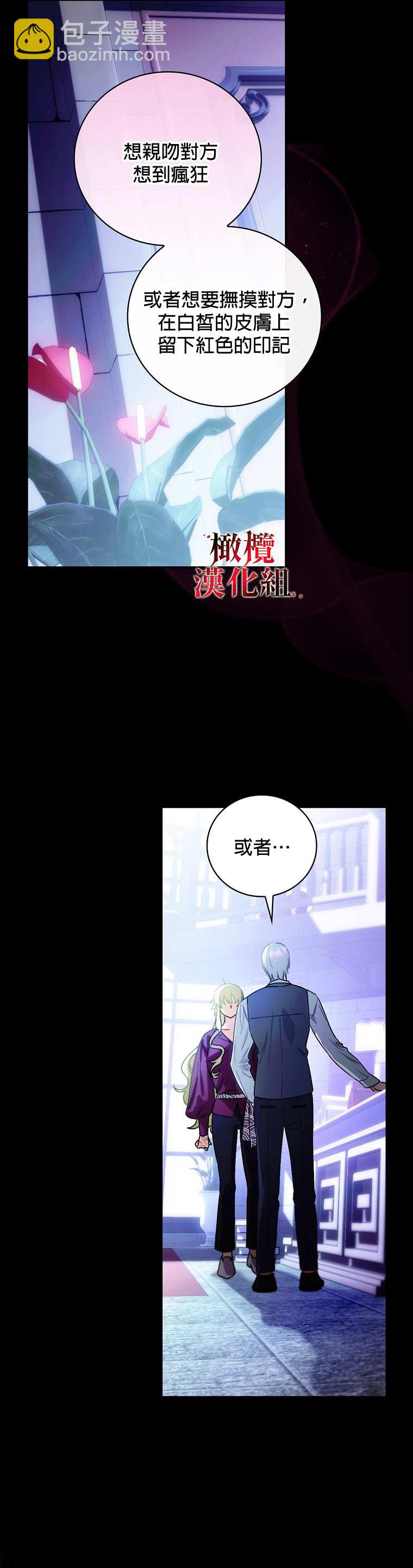 第6话29