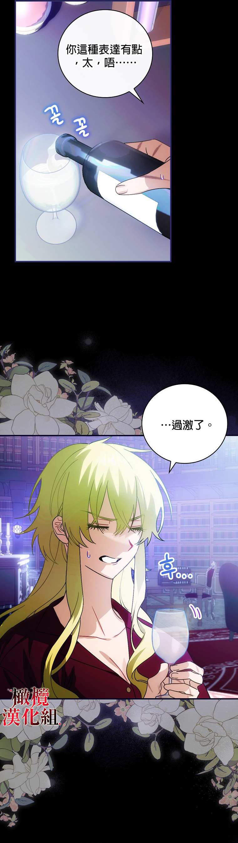 第6话32