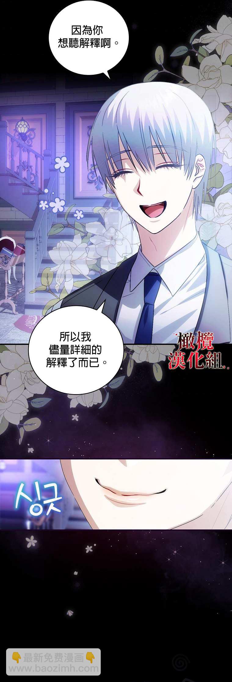第6话33
