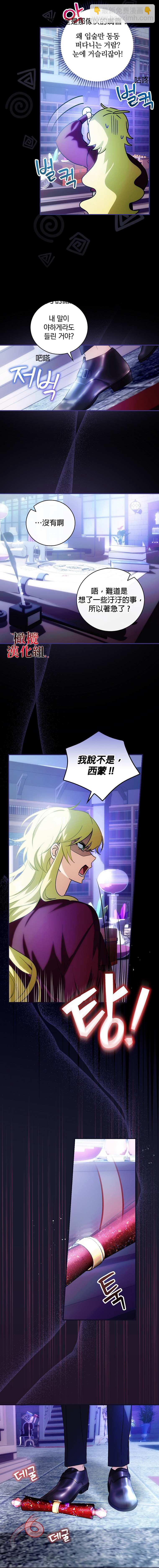 第6话34