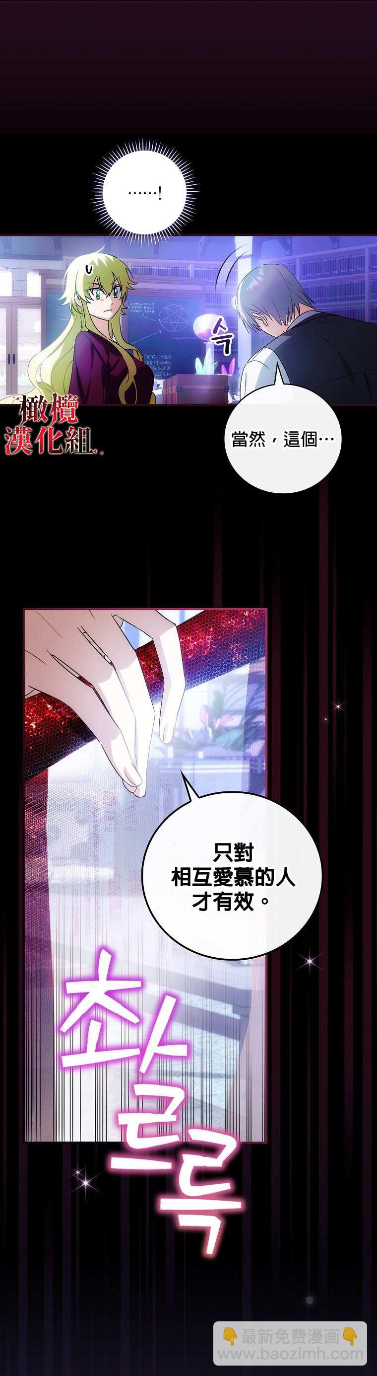 第6话35