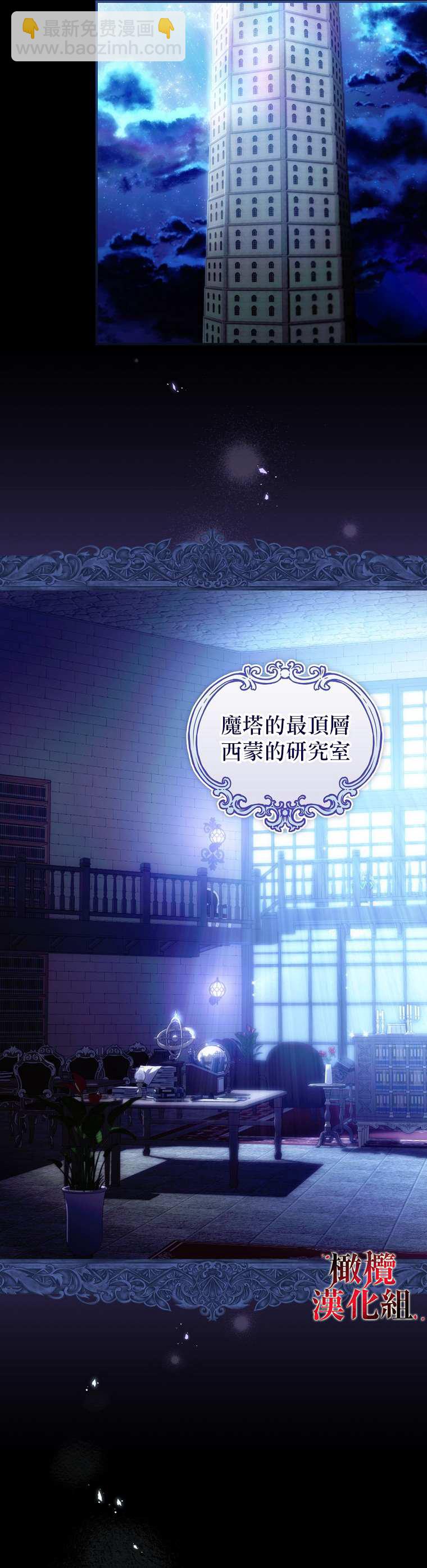第6话4