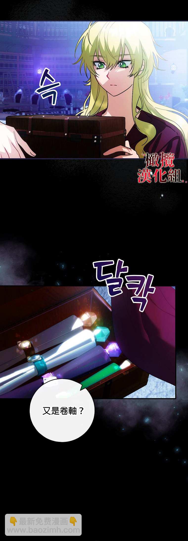 第6话5