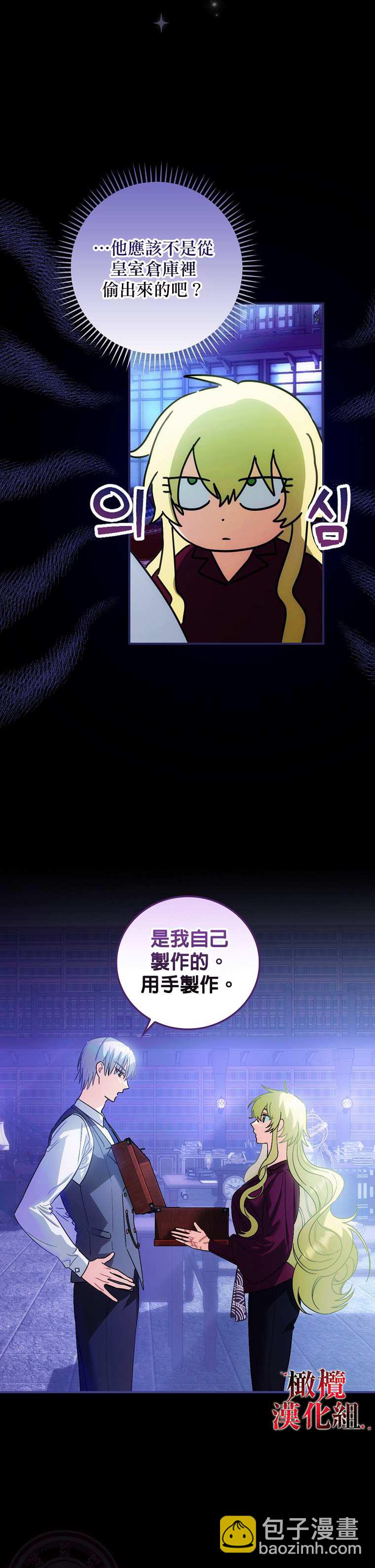 第6话9