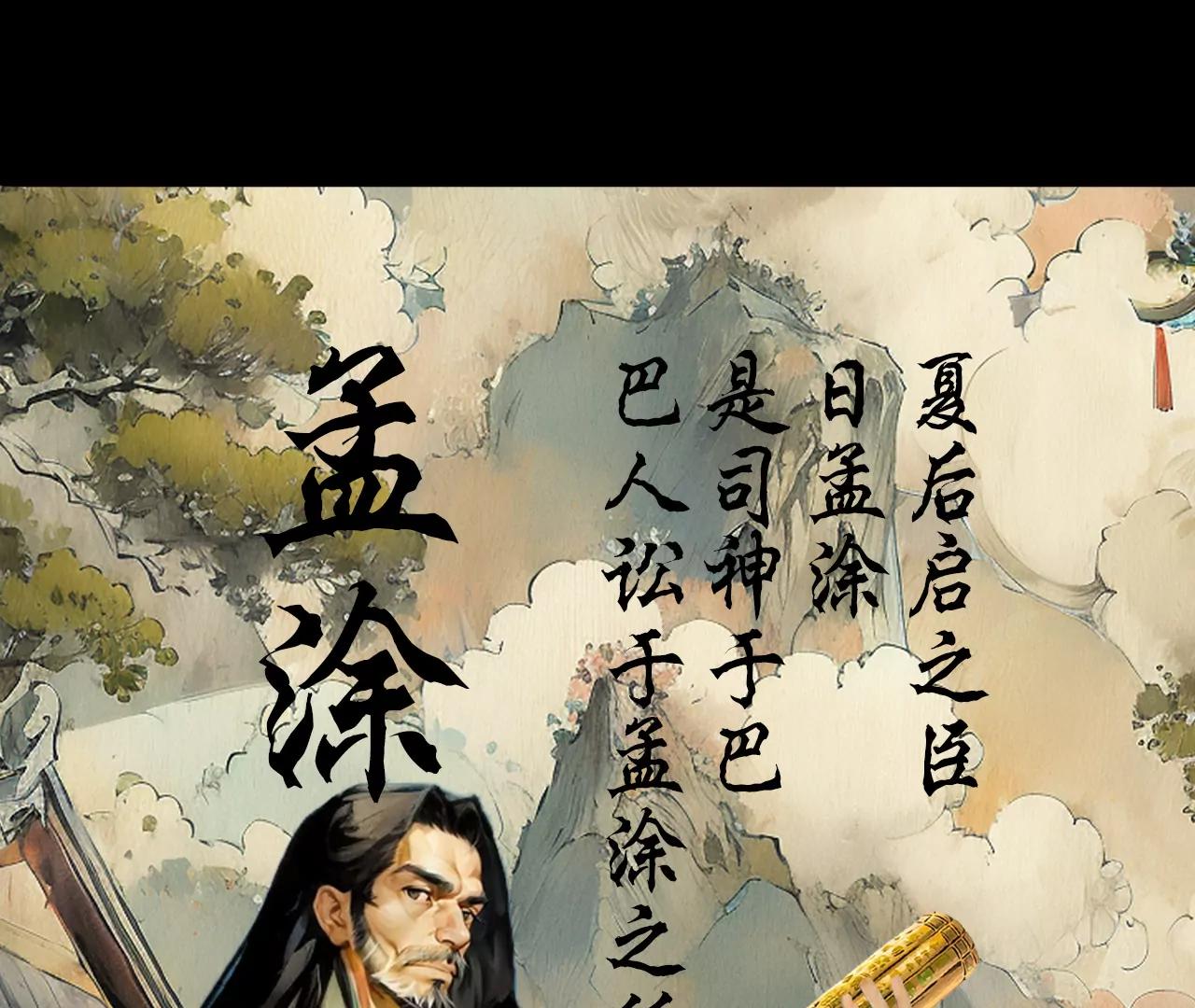 第二话2
