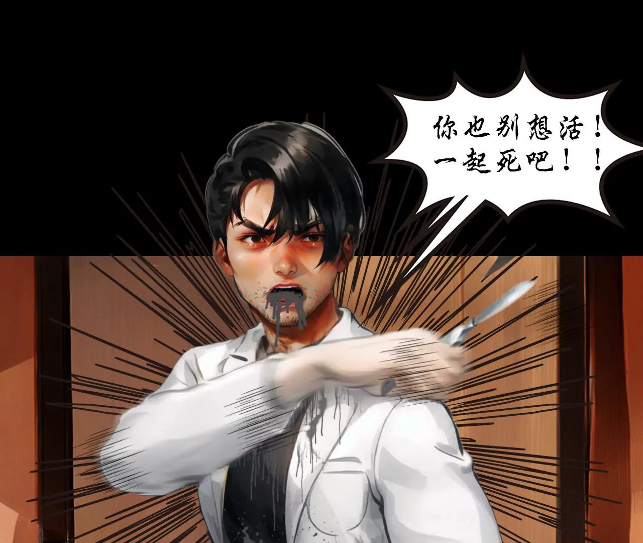 第二话27
