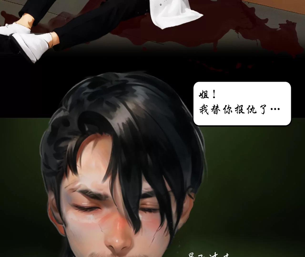 第二话33