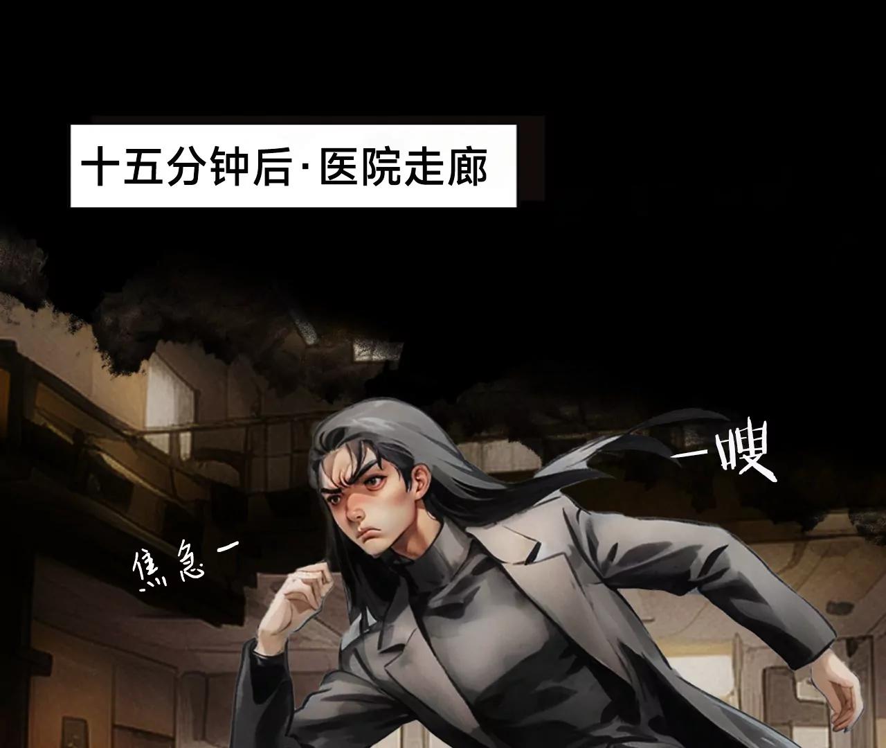 第二话38