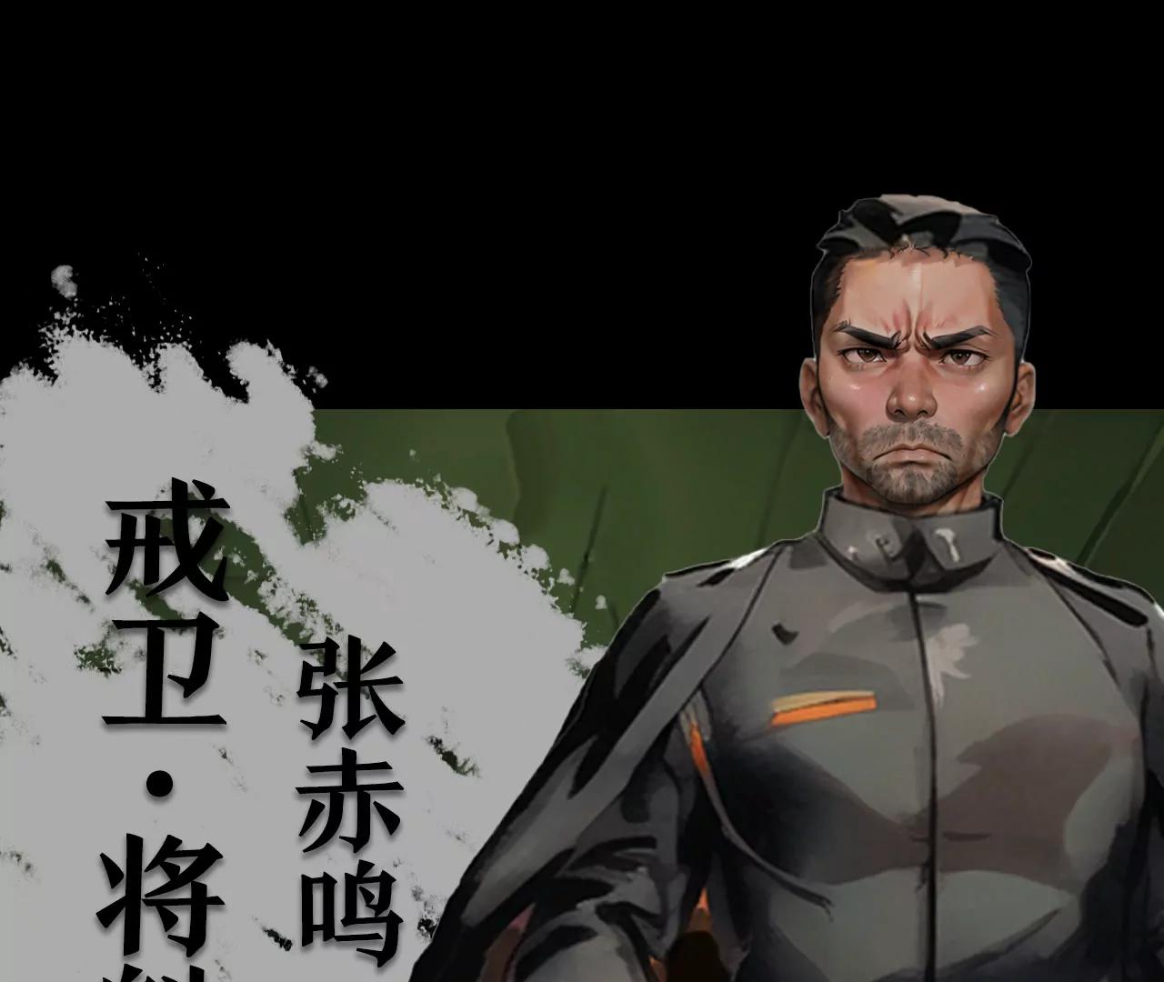 第二话45