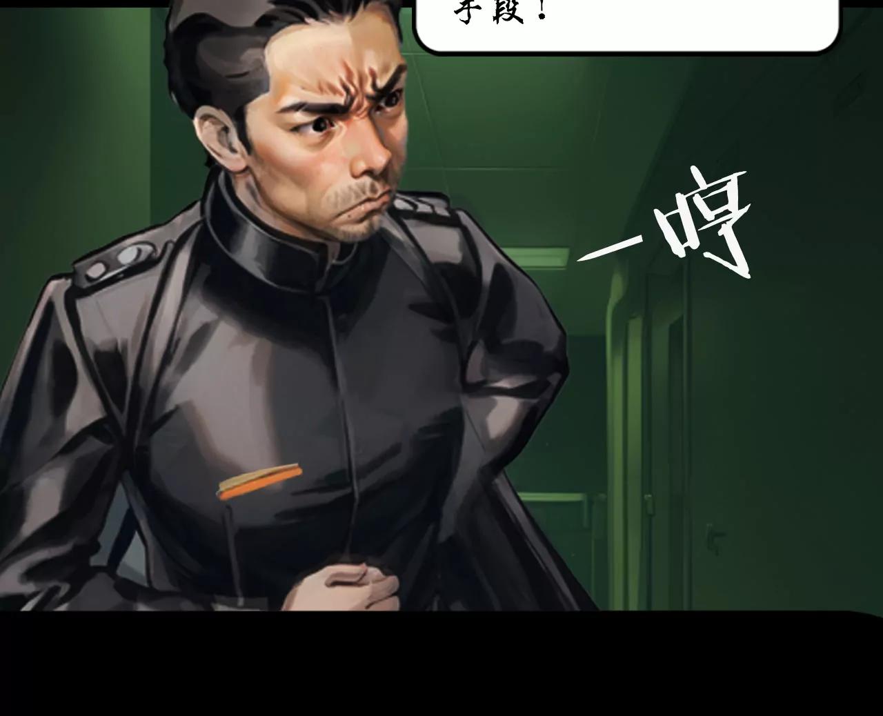 第二话47