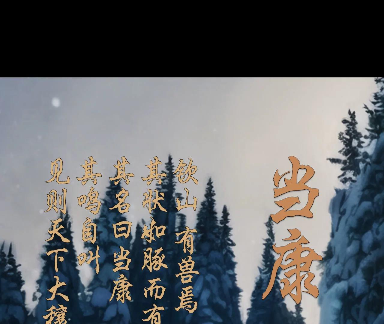 第二话5