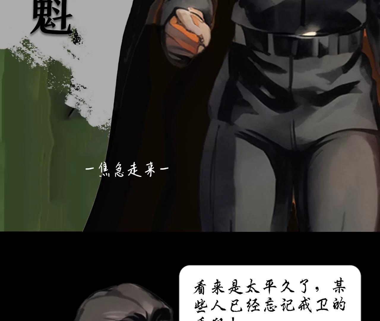 第二话50