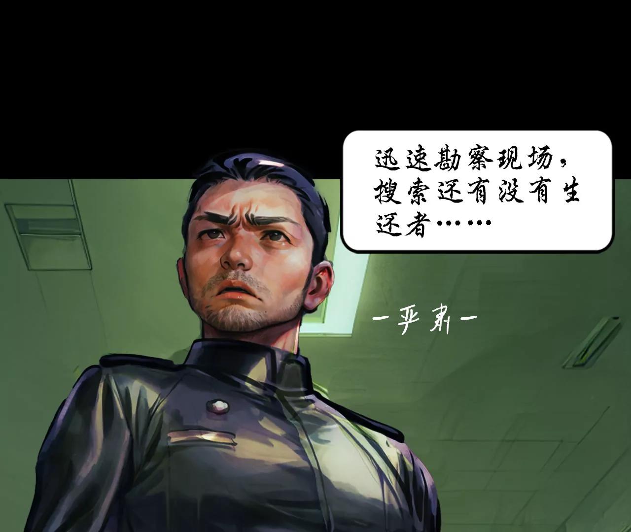 第二话56