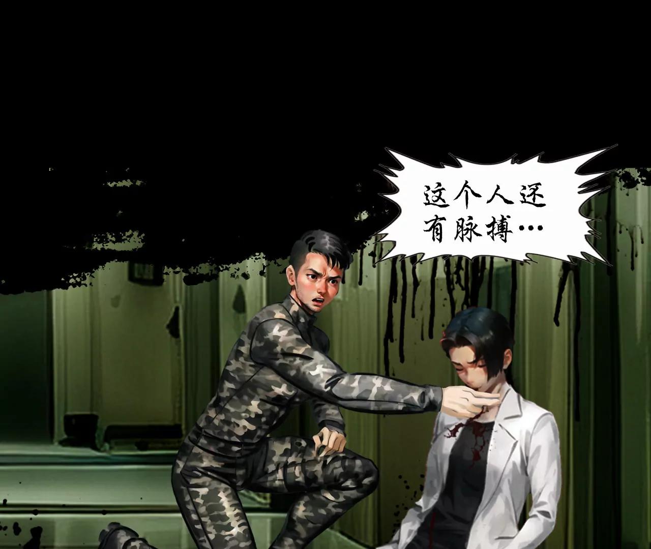 第二话64