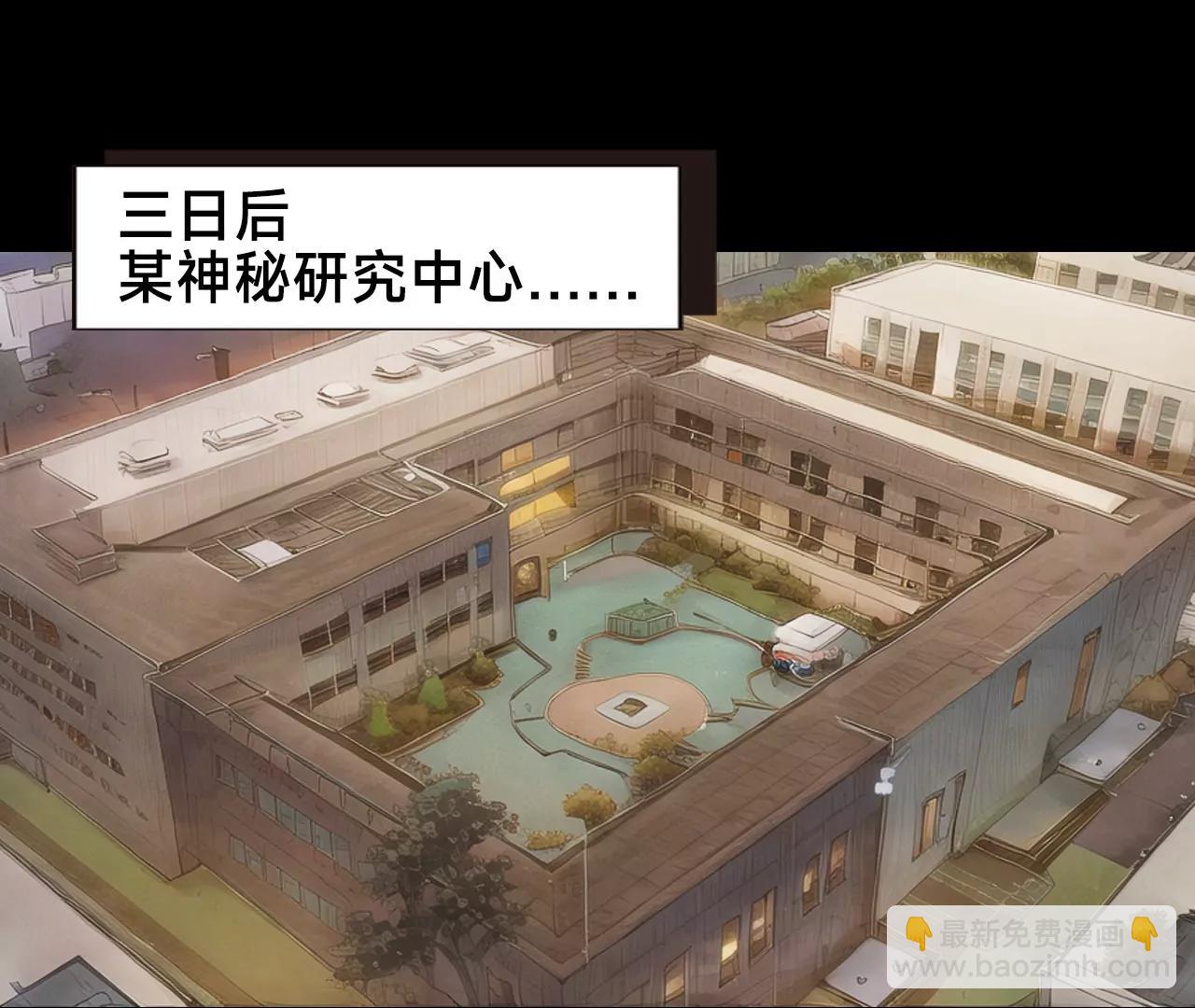 第二话66