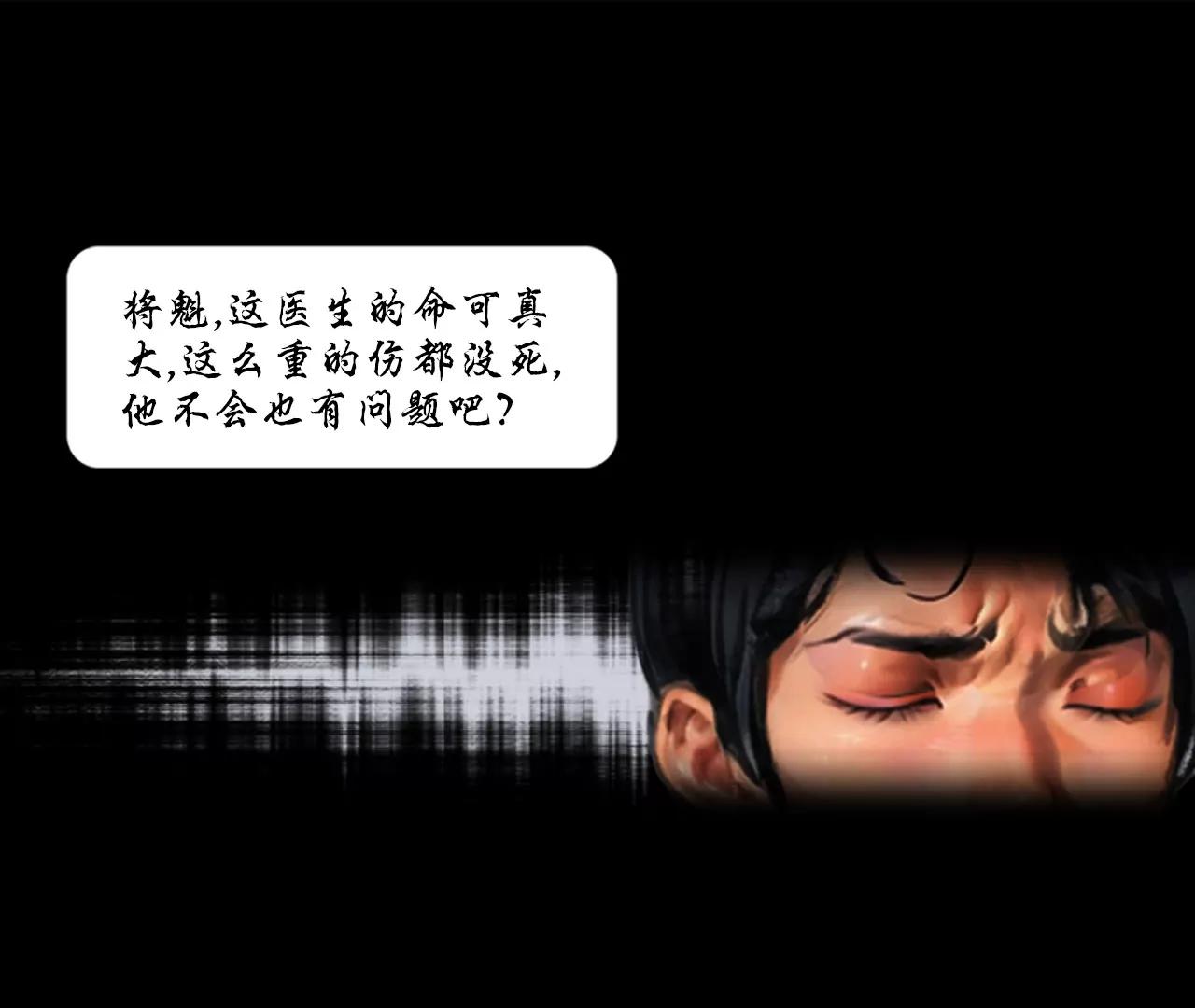 第二话69
