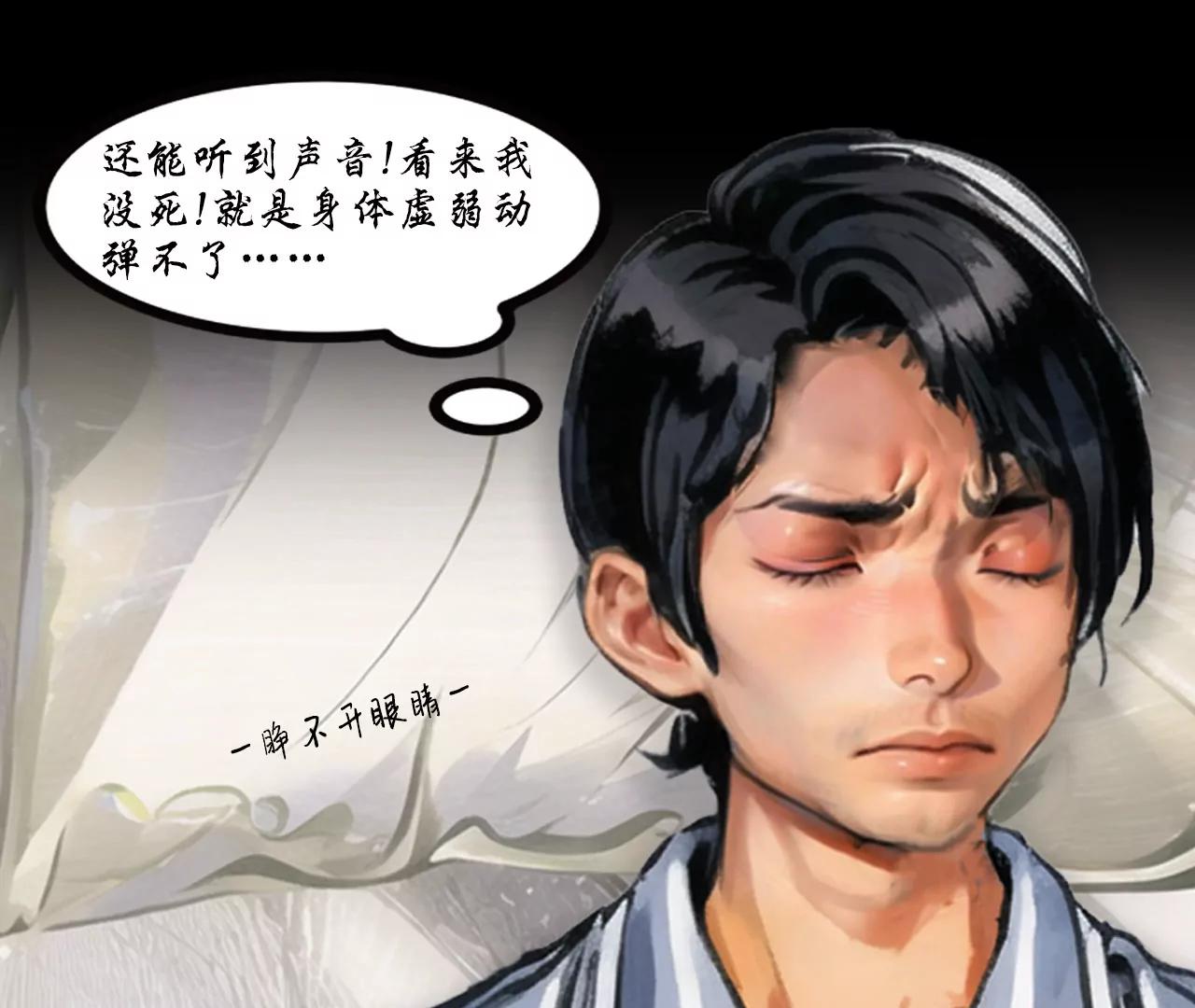 第二话70