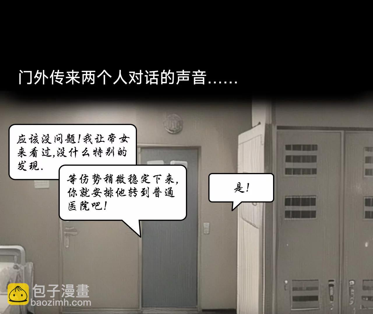 第二话72