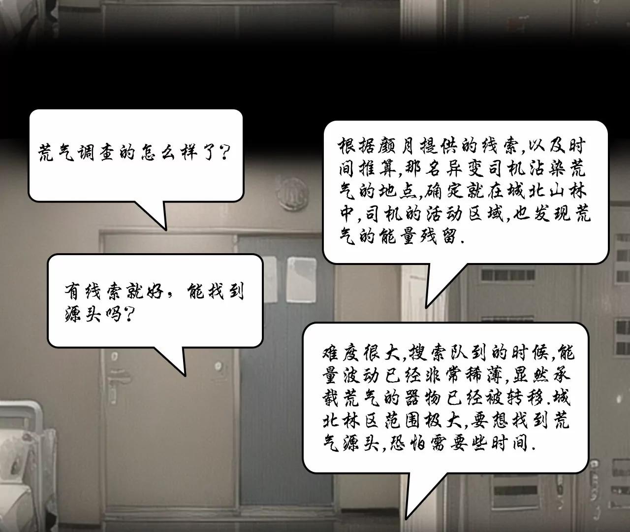第二话73