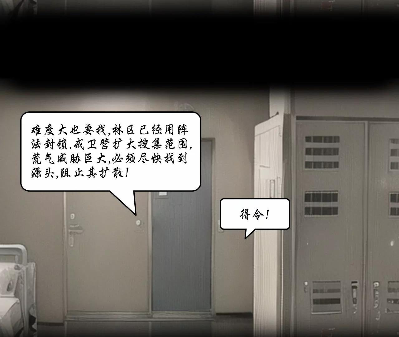 第二话74