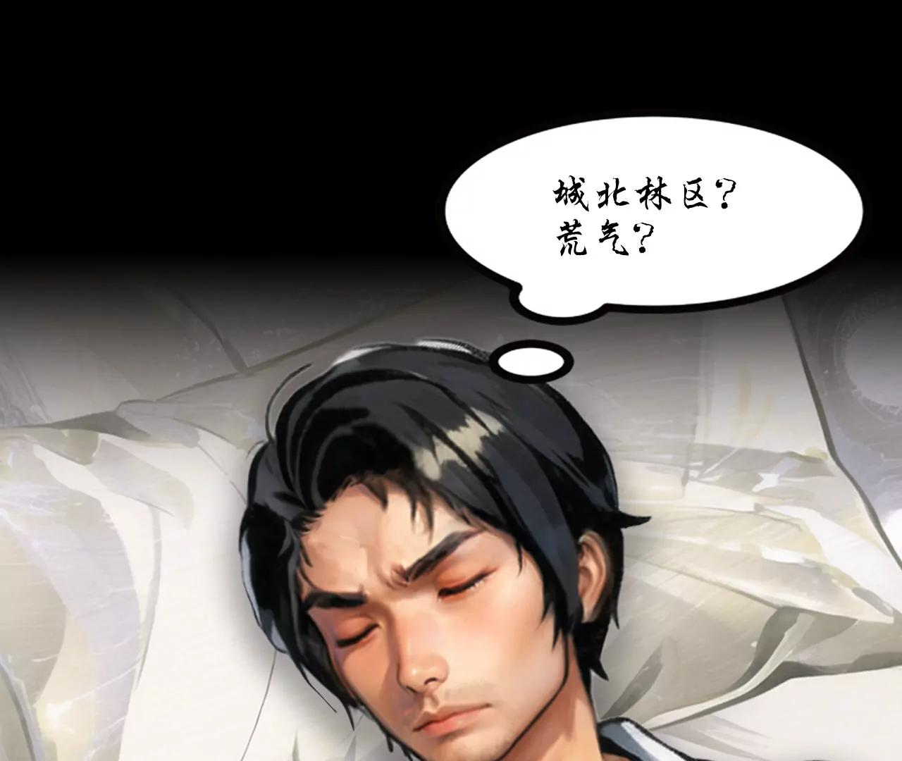 第二话76