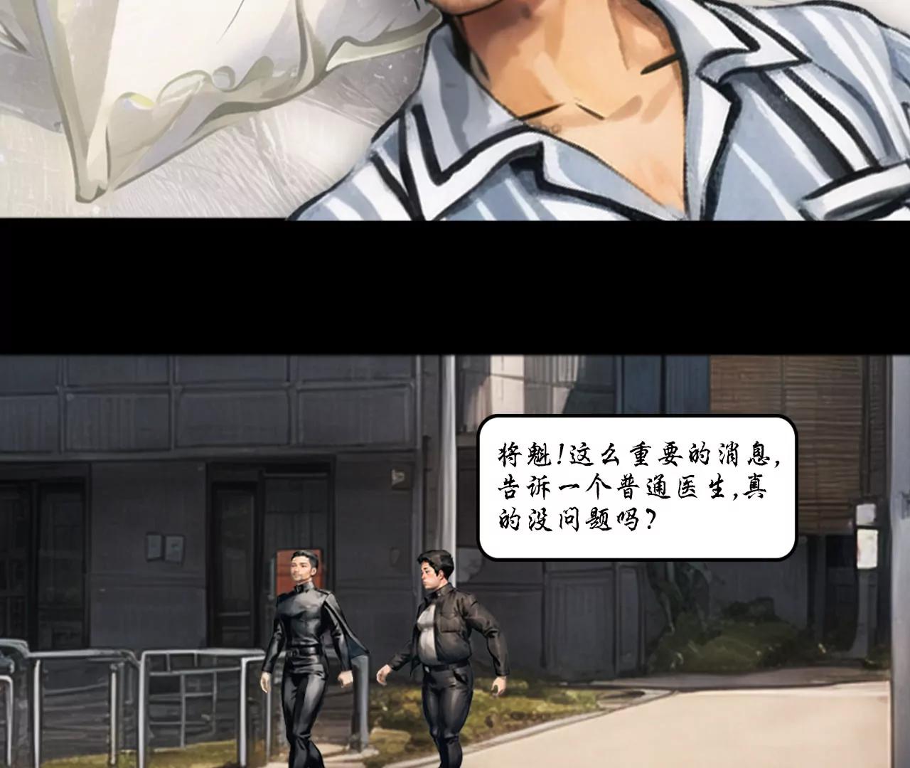 第二话77