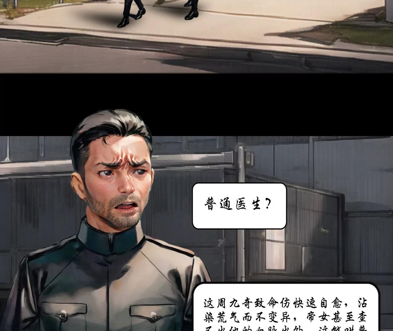 第二话78